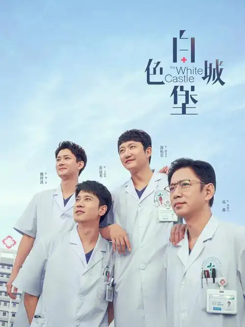 2026热门电视剧都市职场-奇奇影院cosvtc.com