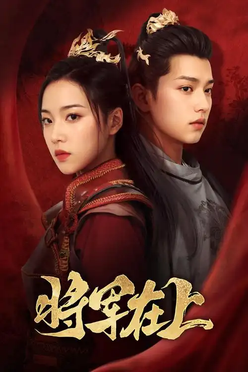 2026热门电视剧乡村故事-奇奇影院cosvtc.com