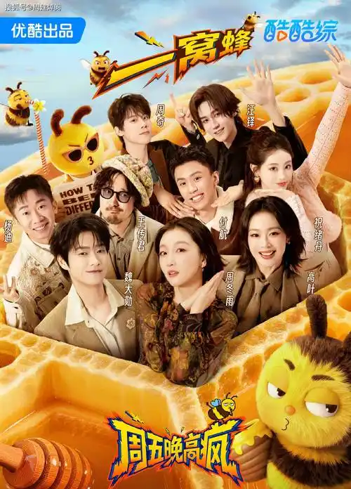 2026热门综艺脱口秀大会-奇奇影院cosvtc.com