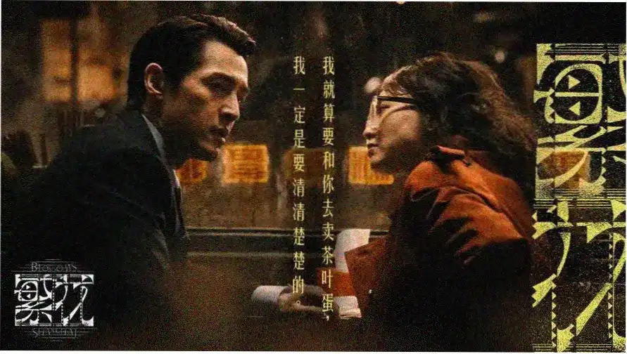 功夫女足 banner