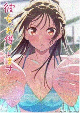足球小将