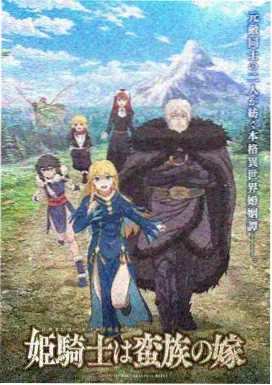 动漫2